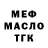 ТГК гашишное масло Merenor Ray