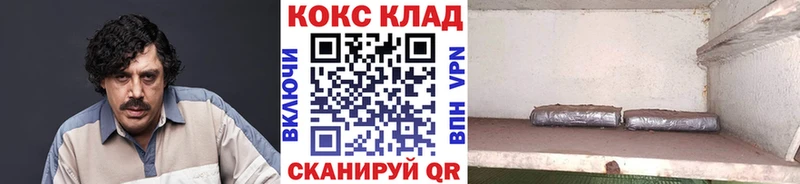 продажа наркотиков  даркнет формула  Кокаин VHQ  Приморск 