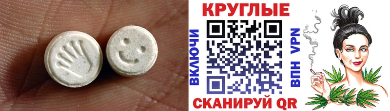 ЭКСТАЗИ VHQ  наркота  Приморск 