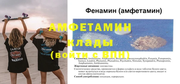спайс Алексин