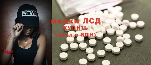спайс Алексин