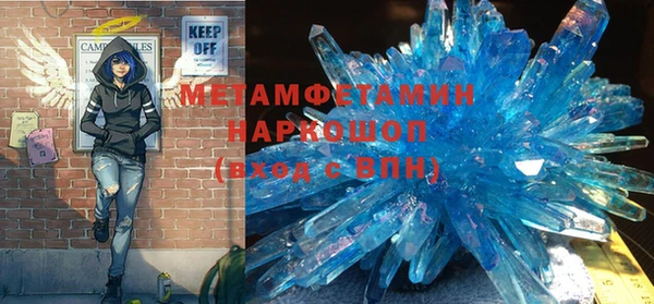 дживик Красноперекопск