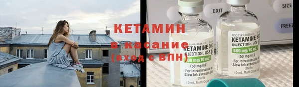кристаллы Алексеевка