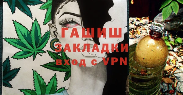 кристаллы Алексеевка
