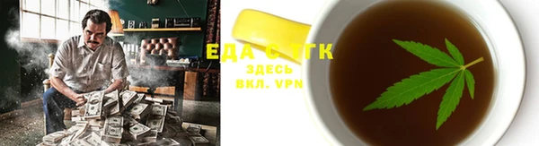 спайс Алексин