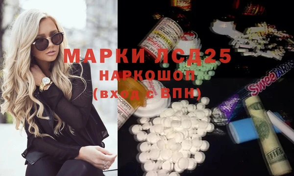 спайс Алексин