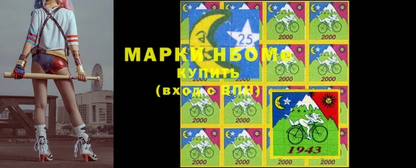 спайс Алексин