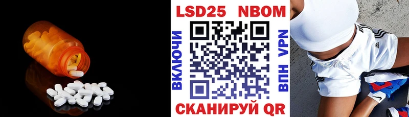Лсд 25 экстази ecstasy  где купить наркоту  Приморск 