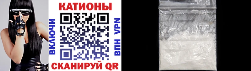 как найти   Приморск  Меф мука 