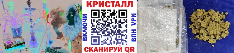 Первитин Methamphetamine Приморск