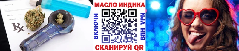 Дистиллят ТГК жижа  Приморск 