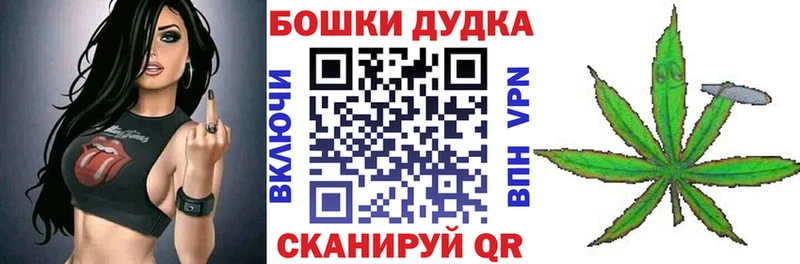 купить закладку  Приморск  даркнет телеграм  Каннабис конопля 